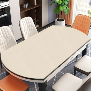 椭圆形餐桌布防油防水圆弧形折叠桌面垫高级感奶油风免洗茶几台布