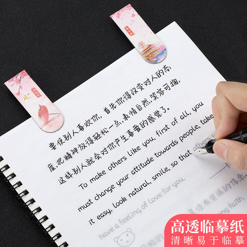 奶酪陷阱手写体练字帖音乐热评英语字帖男女生字体漂亮初学者楷书硬笔