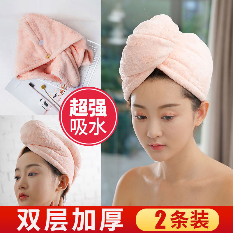 干发帽超强吸水浴帽洗头发速干毛巾包头女加厚儿童长发擦头巾神器在类目 家庭/个人清洁工具, 个人洗护清洁用具, 干发帽中 - 来自Buy2taobao.com提供专业的淘宝代购服务