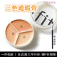 韩国tfit遮瑕小样膏三色遮暇盘液遮盖斑点脸部黑眼圈眼袋泪沟正品
