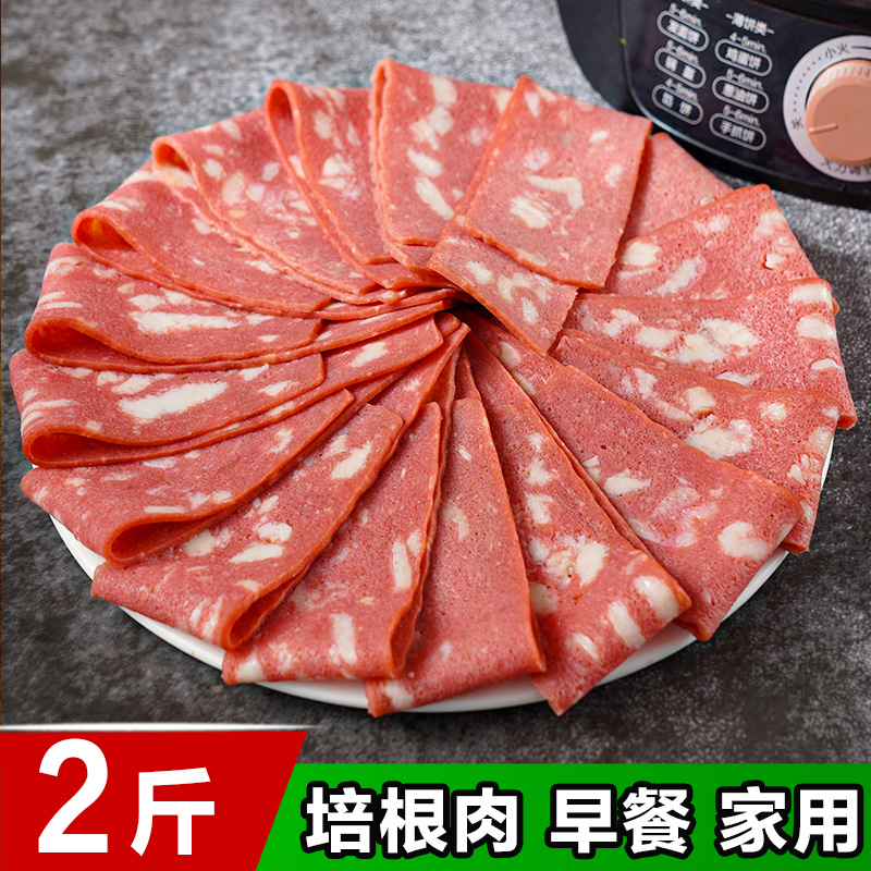 花果绚培根肉早餐家用雪花培根肉片商用原切即食美式三明治猪肉