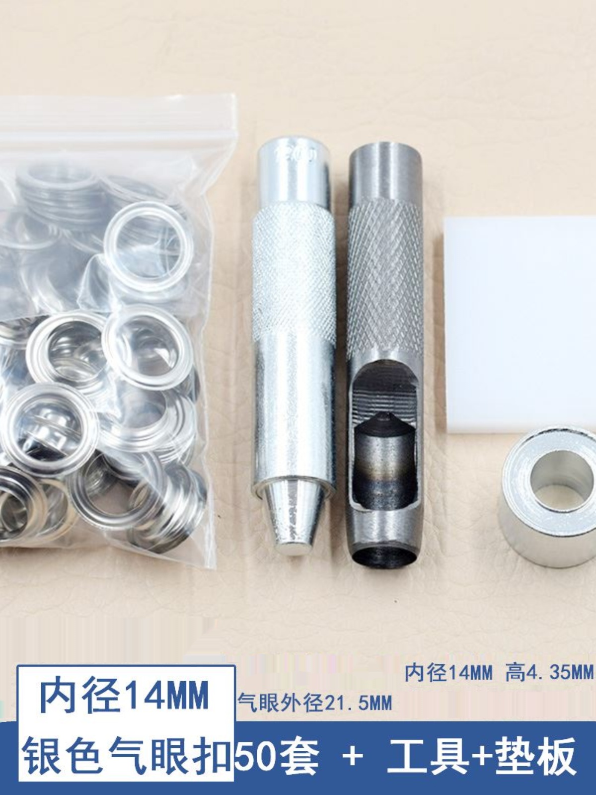 窗帘打孔器钻头配件罗马圈固定器刀头工具窗帘布门帘扣环圆环手动