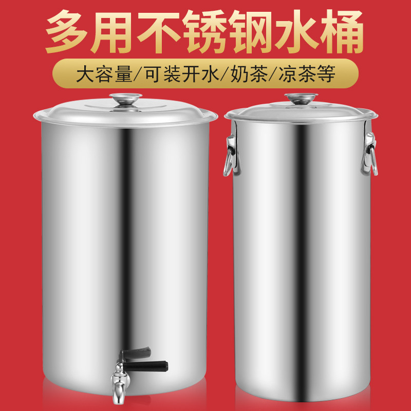 304不锈钢储水桶加厚高身水桶内耳水池桶带水龙头带盖污水桶商用|ruв категории семья/личные чистящие средства, домашнюю работу/слово уборка посуды, ведро - от Buy2taobao.com для оказания профессиональной услуги покупки агента Taobao