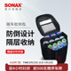 sonax索纳克斯汽车后备箱收纳包储物整理车载收纳车内用品防倾倒