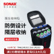 sonax索纳克斯汽车后备箱收纳包储物整理车载收纳车内用品防倾倒