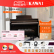 KAWAI卡瓦依CA33/450卡哇伊纯木质键盘音板专业演奏立式数码钢琴