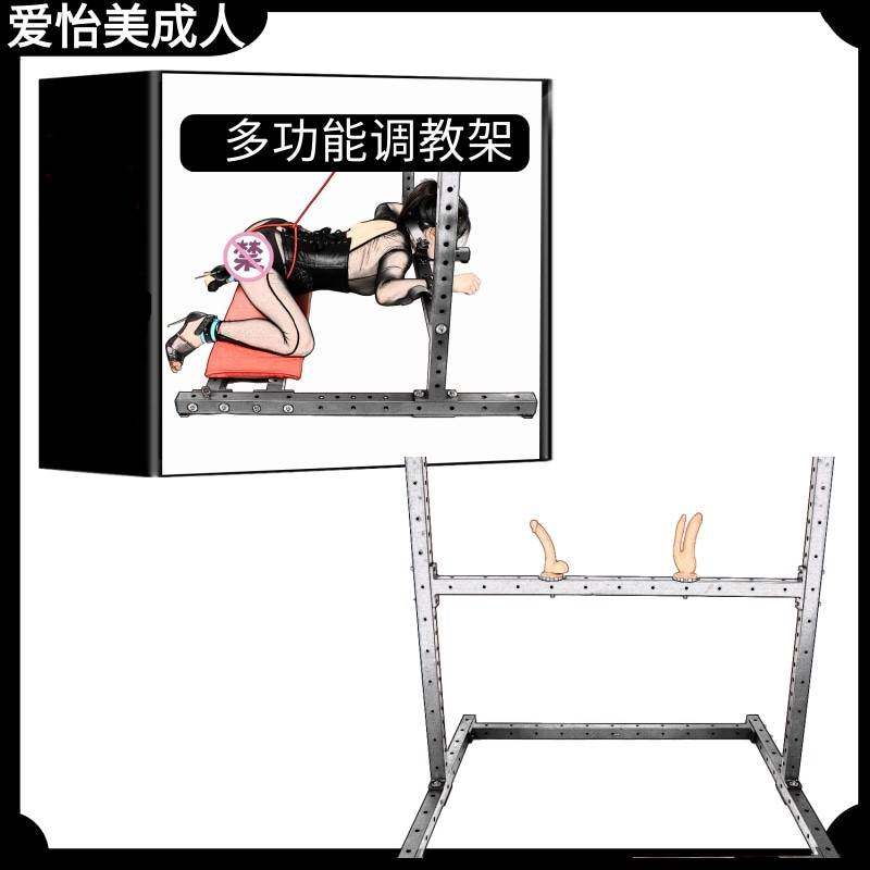 bdsm调教室架捆绑束缚道具大型拘束架x架惩罚刑具强制张腿器工具