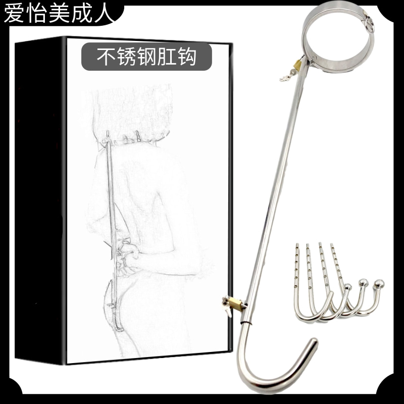 成人情趣性用品工具sm调教道具女奴刑具强制捆绑束缚男奴固定刑架