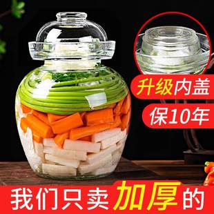 泡菜坛子玻璃加厚带内盖玻璃罐四川家用密封酸菜缸咸菜腌菜泡菜罐