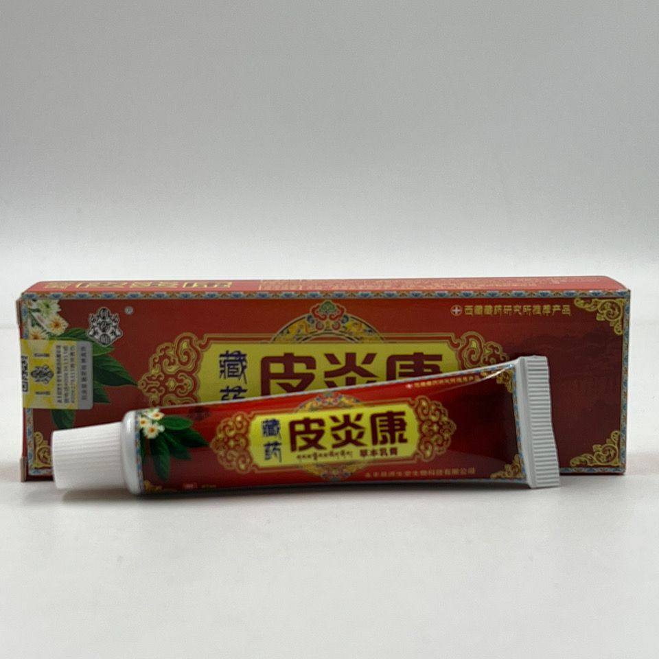 【买2送1买3送2】何药师藏药皮i炎康15g 舒缓抑菌止痒护理成人x
