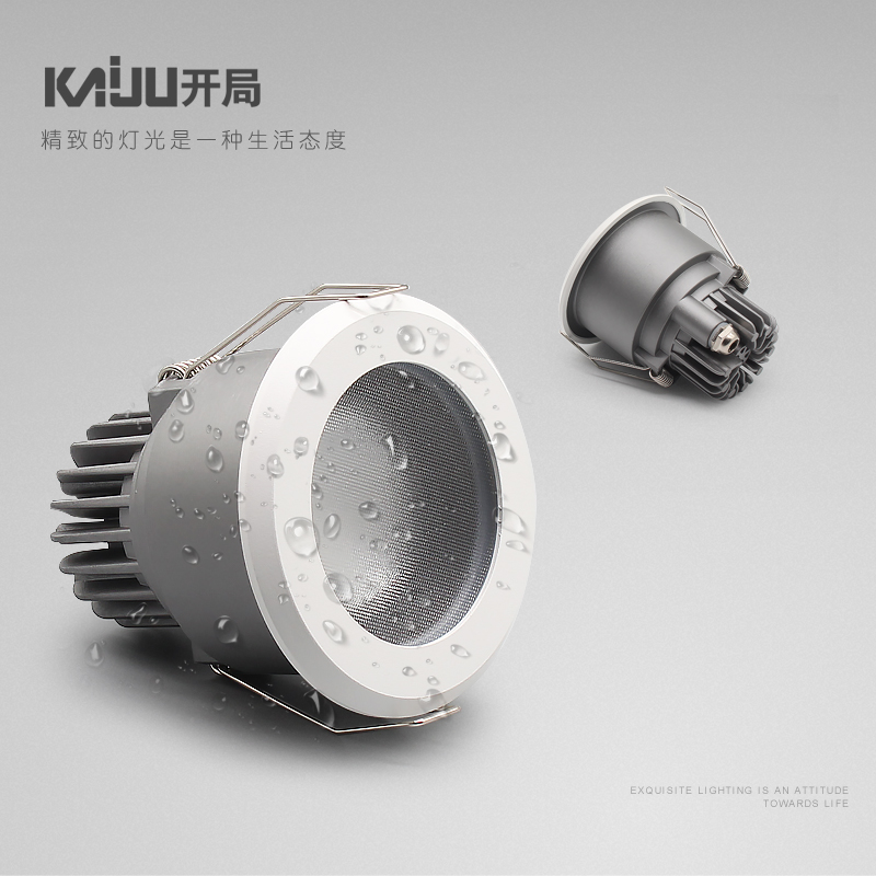 LED筒燈嵌入式IP65防水防霧廚房燈家用浴室衛生間洗手間防水筒燈在類目 家裝主材, 燈具燈飾, 筒燈中 - 來自Buy2taobao.com提供專業的淘寶代購服務