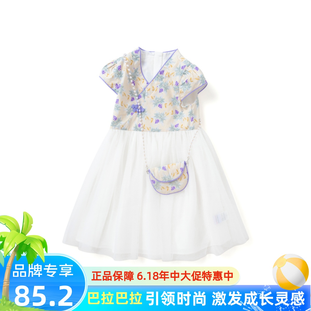 巴拉巴拉女幼童民族风裙子夏季连衣裙201222111025