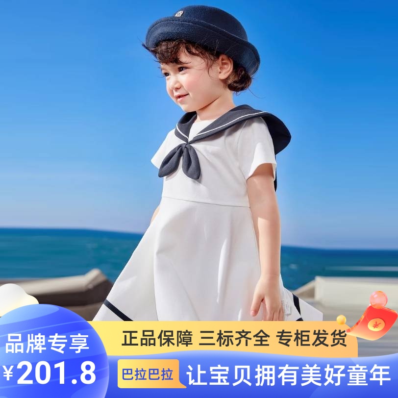 巴拉巴拉童装儿童裙子女童连衣裙夏装公主裙甜美可爱208224111048