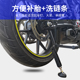 IZTOSS便携式摩托车起车架重型机车后轮支撑架洗链条维修驻车工具