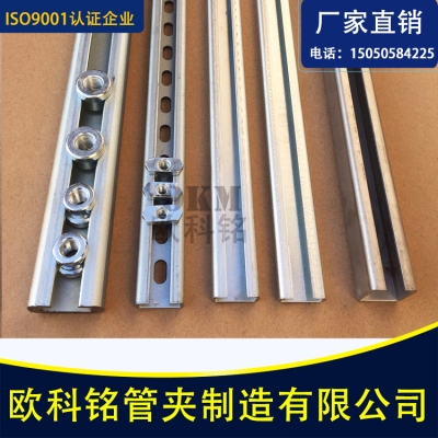 型钢轨道c镀锌c型夹304导轨不锈钢滑块c型管重型镀锌槽导轨