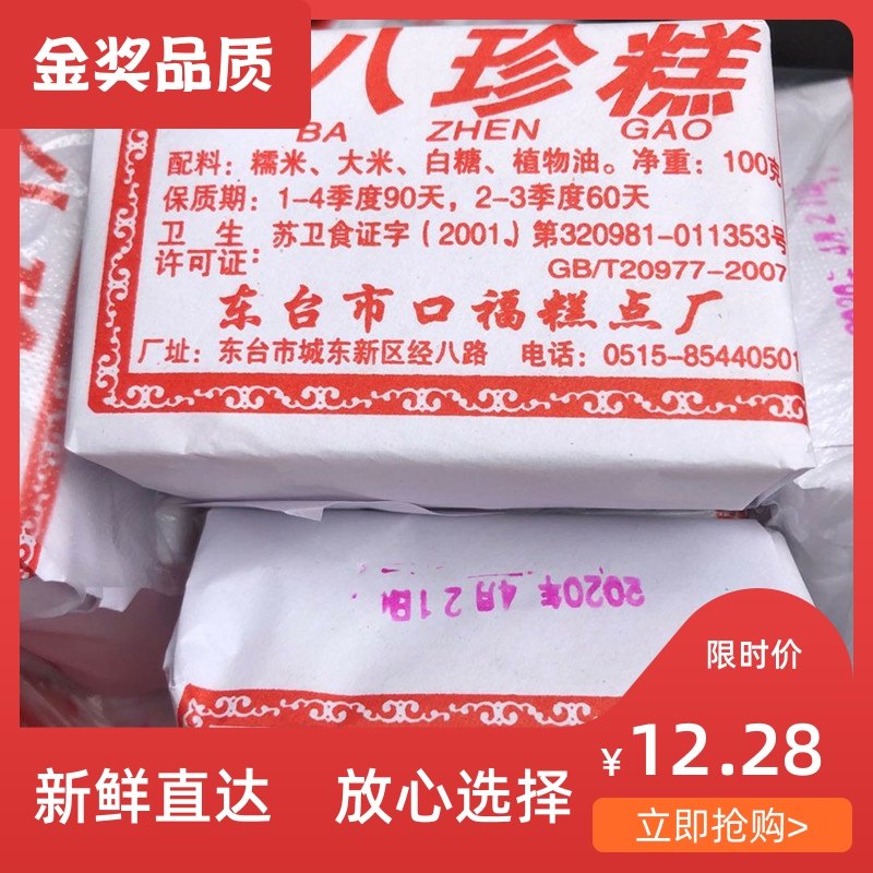 奶糕婴儿