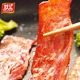 双汇培根肉片1kg家用早餐三明治披萨手抓饼烘培烧烤商用冷冻食材