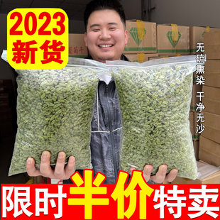 新疆葡萄干官方旗舰店2023新货特级超大红绿香妃王商用批发免洗吃