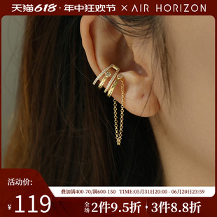 AIR-HORIZON锆石耳环女适合无耳洞个性流苏耳骨夹金色耳夹装饰品