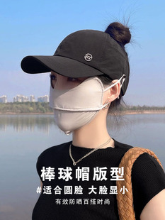 帽子女款2024新款防晒鸭舌空顶帽春夏季防晒遮阳显脸小网红棒球帽