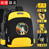 卡通书包男童小学生一二三到六年级儿童超轻便护脊减负男女孩背包