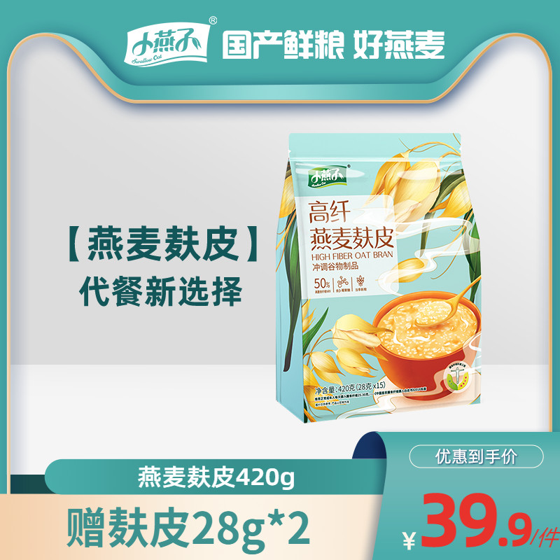 经纬同款杜坎高纤燕麦麸皮无添加蔗糖即食麦片小袋装免煮健身轻食在类目 咖啡/麦片/冲饮, 藕粉/麦片/冲饮品, 冲饮麦片中 - 来自Buy2taobao.com提供专业的淘宝代购服务