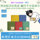 真不二深度睡眠贴安睡贴豆蔻沉香贴艾草贴助眠神器草本疏肝解郁