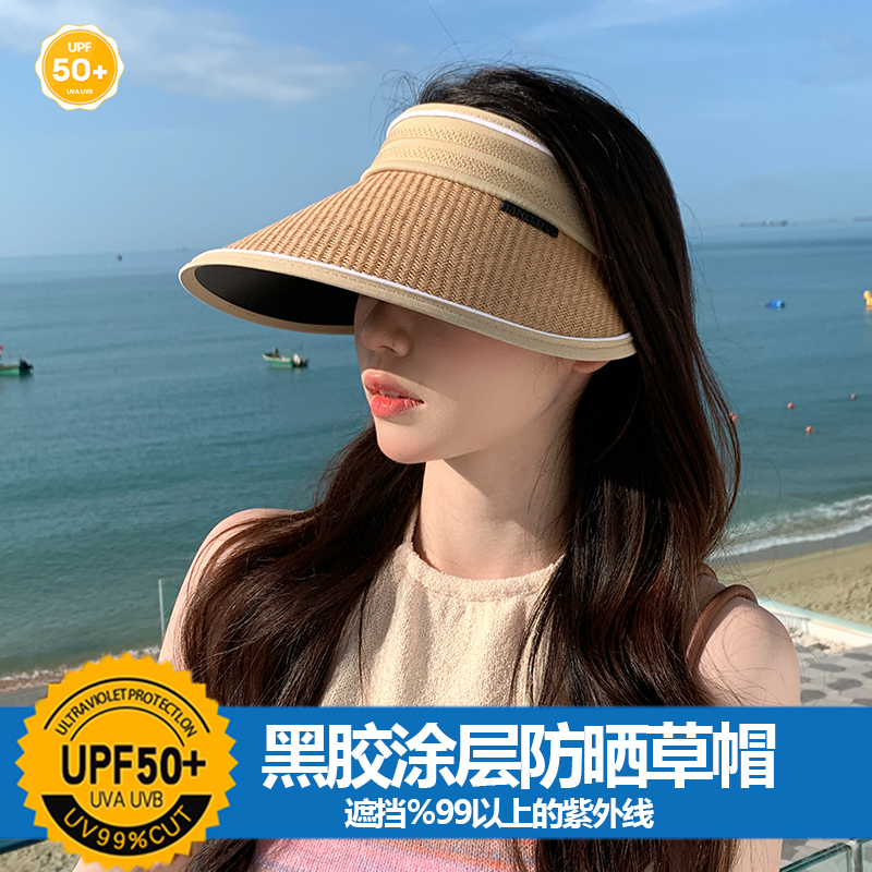 夏季大帽檐防晒空顶帽子女2024新款黑胶涂层遮阳帽防紫外线太阳帽