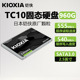 铠侠TC10固态硬盘960g sata接口ssd台式机480g电脑500g笔记本1t