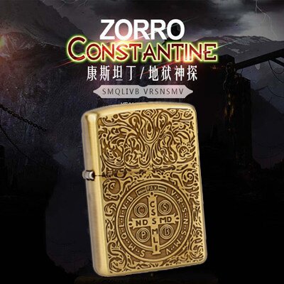 正品zorro佐罗打火机地狱神探盔甲纯铜康斯坦丁康机限量版煤油防