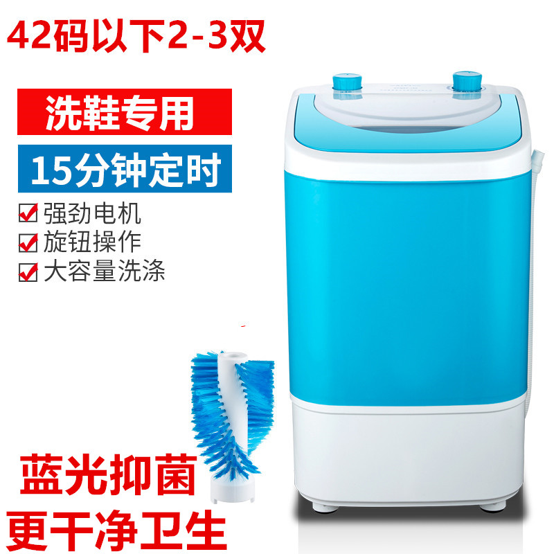 洗鞋机家用小型懒人刷鞋机迷你半自动神器蓝光抑菌带甩干洗衣机在类目 大家电, 折叠洗衣机中 - 来自Buy2taobao.com提供专业的淘宝代购服务