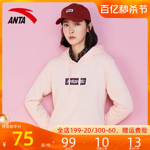 安踏卫衣女连帽外套2024新款春季女装官方旗舰正品加绒保暖运动服