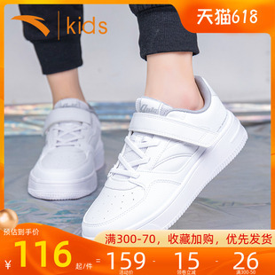 安踏童鞋儿童小白鞋男童板鞋2024夏季新款白色滑板鞋低帮运动鞋潮
