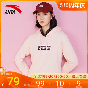 安踏卫衣女连帽外套2024新款春季女装官方旗舰正品加绒保暖运动服