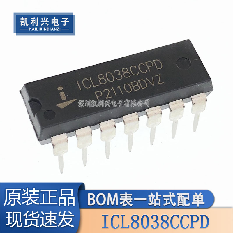 全新正品 ICL8038CCPD 波形发生器 精密函数信号芯片ic DIP-14