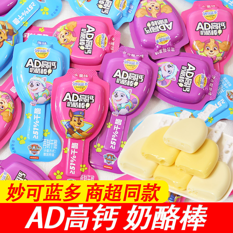 妙可蓝多的奶酪棒-特价促销-优惠券领取-价格|多少钱|什么牌子好-35