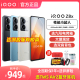 iQOO Z8x手机iqooz8x官方iqooz8全新iqqo旗舰icoo爱酷iq店iq00z8x正品iq ioop iooq ipoo iqz8官网z8 z7 lqoo