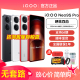 iQOO Neo9S Pro手机iqooneo9spro旗舰neo9s官方neo9店neo9pro爱酷neo8 iqqo iooq icoo ipoo iq iq00 ioop