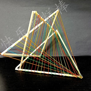 亲,找到线立体构成作业材料优惠券宝贝27个