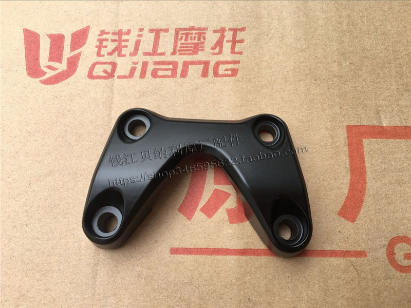 适用 黄龙bj600u bn600 tnt600 方向把上座在类目 摩托车/装备/配件, 其他摩托车用品中 - 来自Buy2taobao.com提供专业的淘宝代购服务