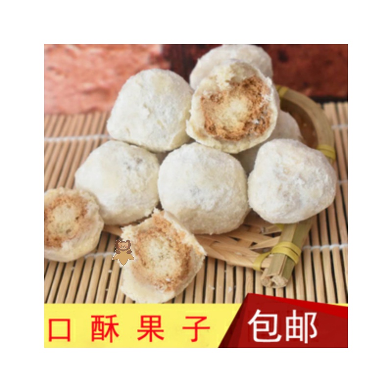 安徽阜阳临泉特产老式糕点果子芝麻口酥干酥白梅豆糖角蜜羊角蜜饺