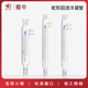 垒固蛇形回流冷凝管200/300/500mm标准磨口加厚高硼硅玻璃仪器