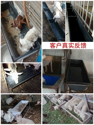 槽子 羊槽食槽加厚塑料长条养羊牛用饮水塑胶牛槽子养殖设备喂羊