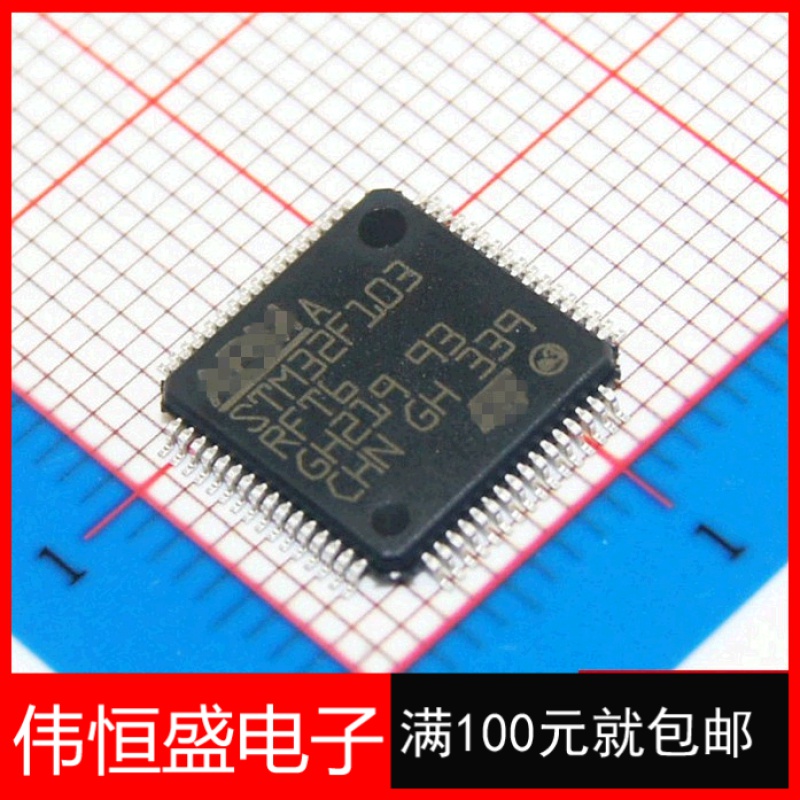 New original STM32F103RFT6 Microcontrollers chip LQFP64in the 3C Digital Accessories, Electronic components market , IC IC/Motor , Chip category - from Buy2taobao.com to provide professional Taobao agent buy service