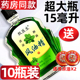 【超大瓶15ml】风油精大瓶正品老牌子学生提神醒脑小瓶官方旗舰店