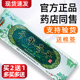 【官方正品】越洋千年奇草抑菌乳膏中草皮肤瘙痒大腿内侧止痒软膏