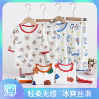 儿童家居服睡衣套装女童冰丝夏季七分短袖男宝宝薄款中小童空调服