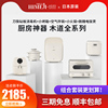 木道系列の全系列(消毒机+小烤箱+空气炸锅+小火锅+电饭煲)杏色 木道系列の全系列(消毒机+小烤箱+空气炸锅+小火锅+电饭煲)杏色