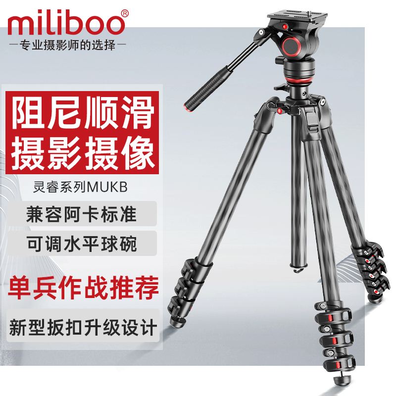 miliboo米泊灵睿MUKA M