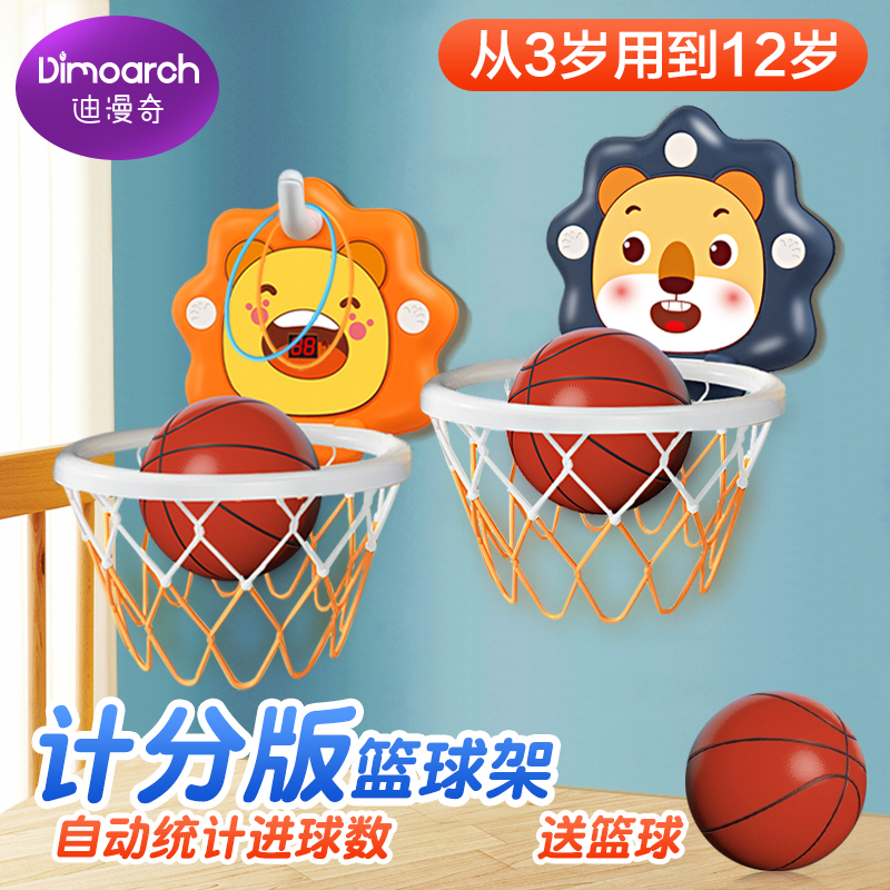 儿童篮球投篮框家用室内宝宝篮球架壁